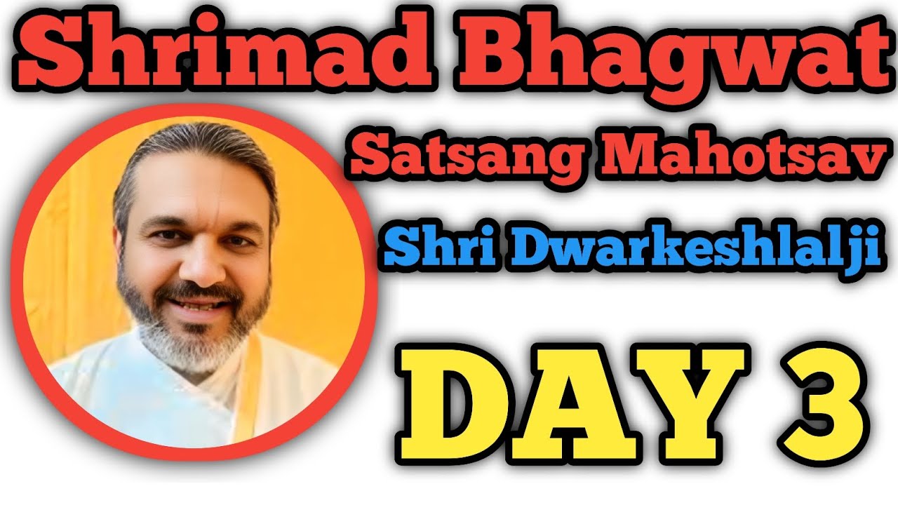 Shrimad Bhagwat Satsang Mahotsav | Shri Dwarkeshlalji DAY 3 #katha