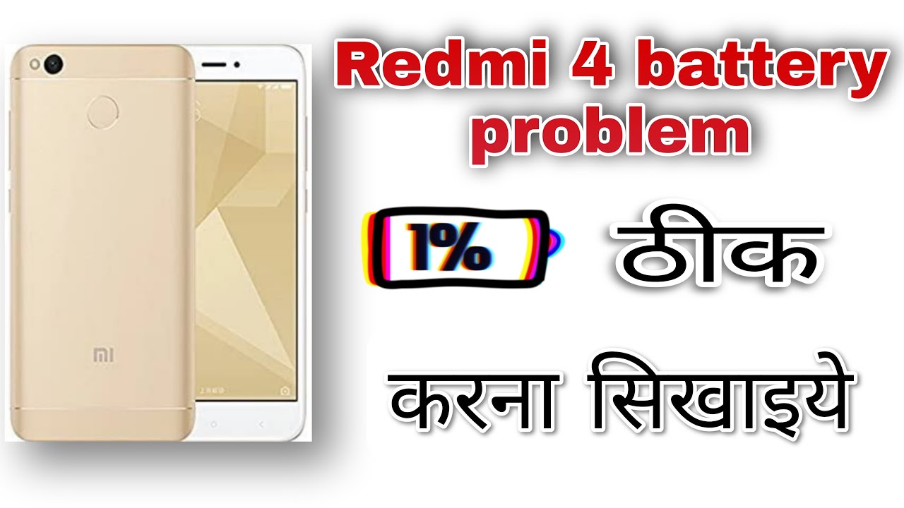 Redmi 4 Battery Problem Solution //Battery Drain Problem 🔥🔥