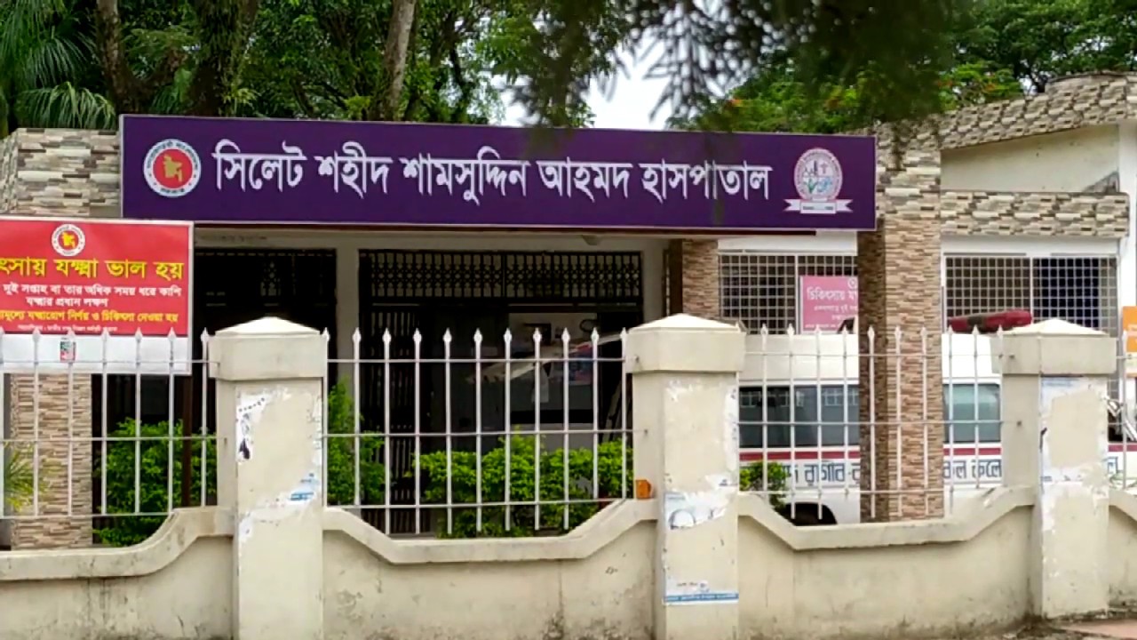 CORONA CENTER | SYLHET | SHAMSUDDIN A MEDICAL