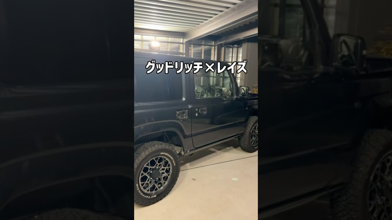 【ジムニー女子】タイヤ選びに迷った結果…