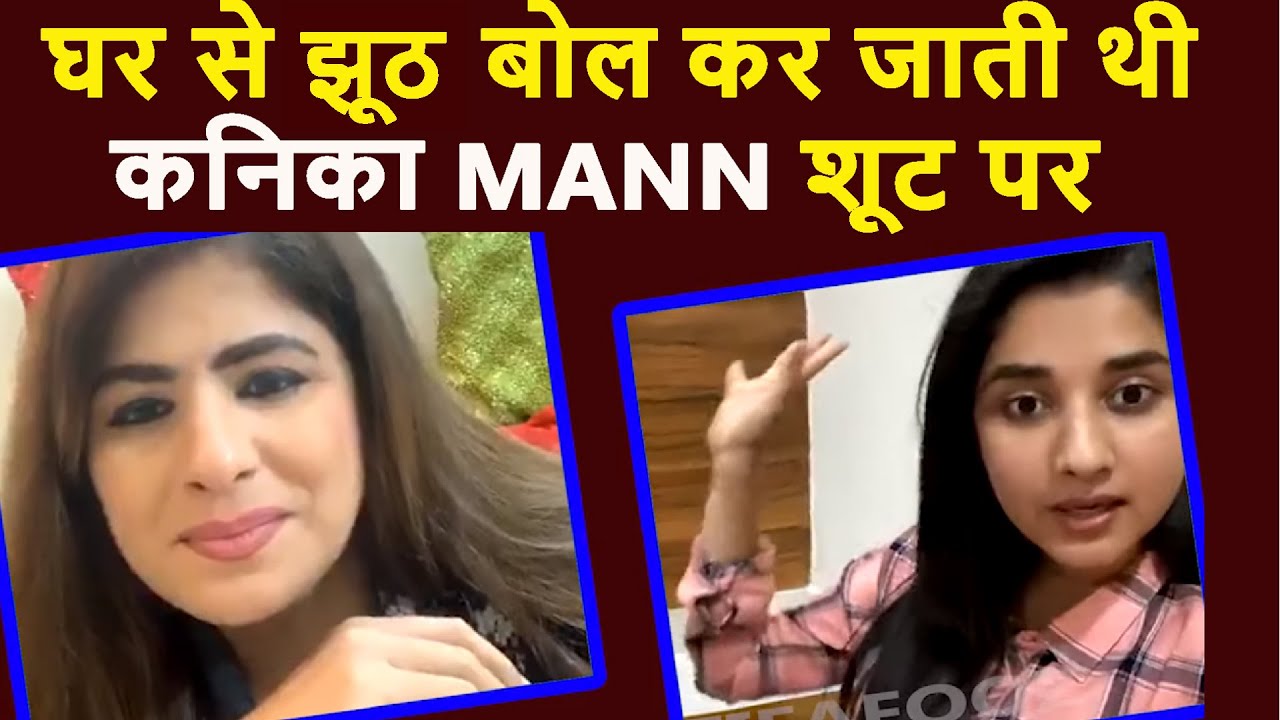 Ghar se Jhoot bol Kar Jaati thi Kanika Mann aka Guddan Shoot ke liye , Guddan  Exclusive Interview,