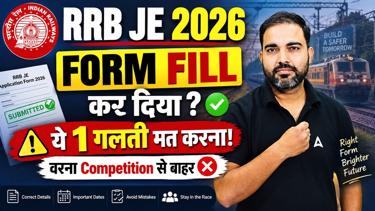 RRB JE Form Fill UP 2026 | RRB JE 2026 Notification | RRB JE 2026 Form Fill Up | RRB JE Vacancy 2026