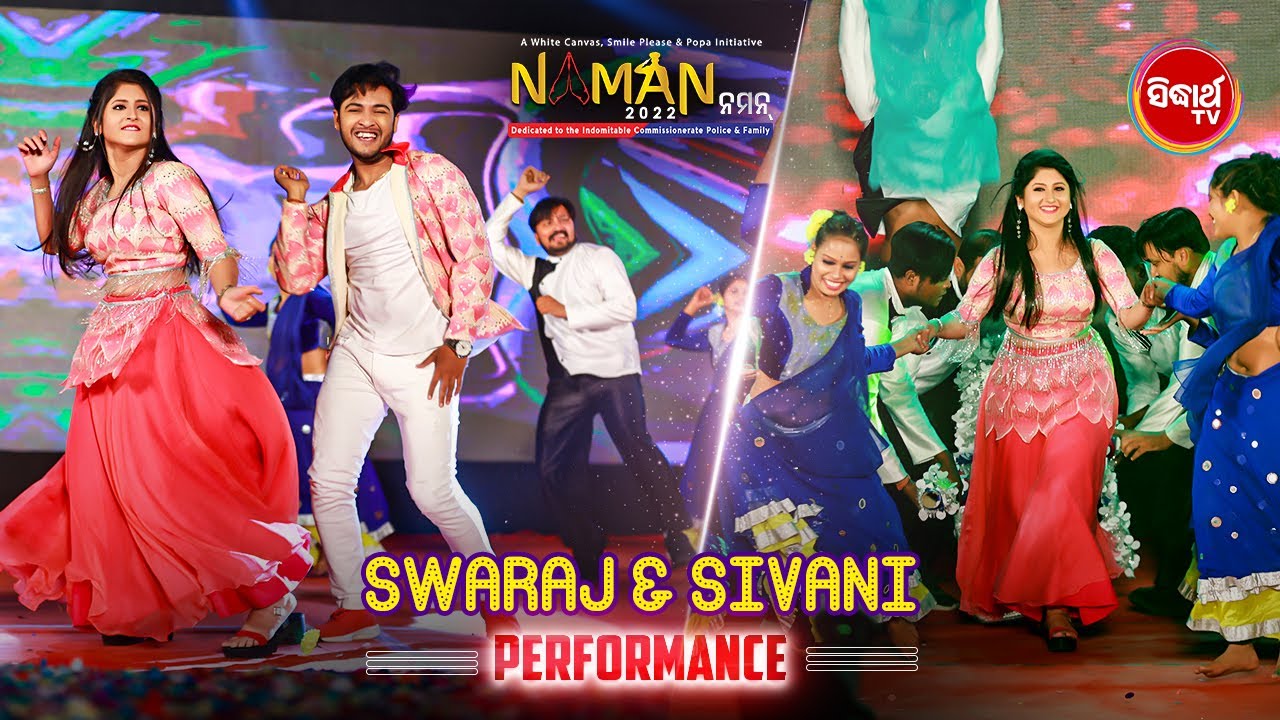 Cutest Jodi Swaraj & Sivaniଙ୍କ Super Cute Performance - Naman - New Year Special Show - Sidharth TV