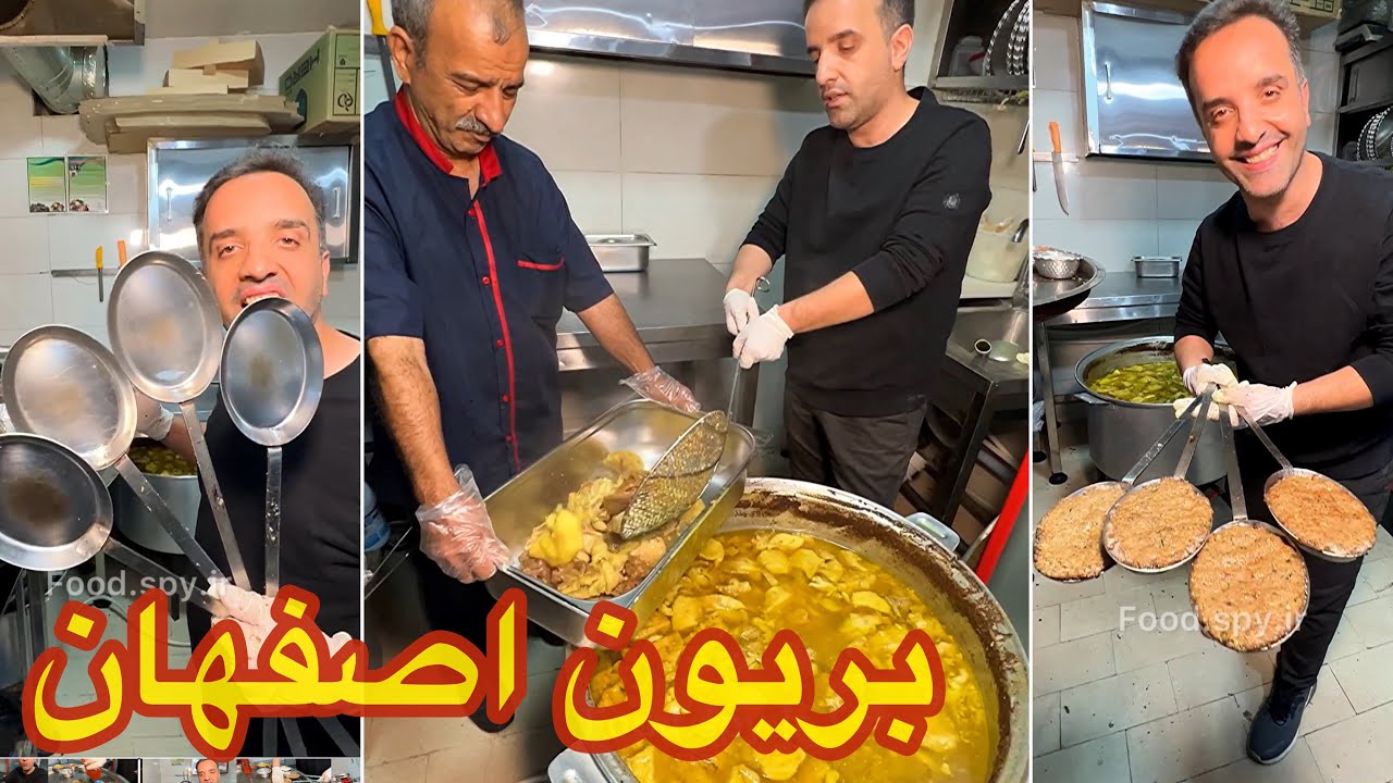 #کباب و بریان اصفهان خواجو😋🤦‍♂️(  Beryoon esfahan )🆔️ @foodspyir .