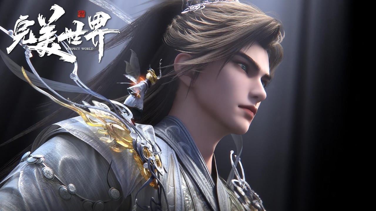🔥《完美世界》Perfect World | 最新 EP257！| 💥MUTI SUB | Donghua