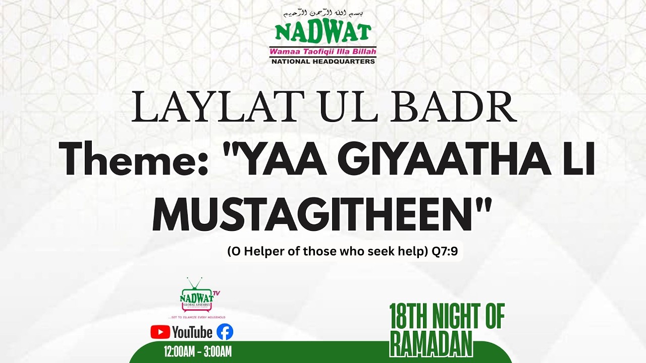 RAMADAN CONFERENCE DAY 18