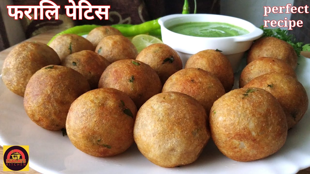 Pattice for Fast | Farali Recipe |व्रत उपवास के लिए हलवाई से भी अच्छी फराली पेटिस बनाने की आसान विधि