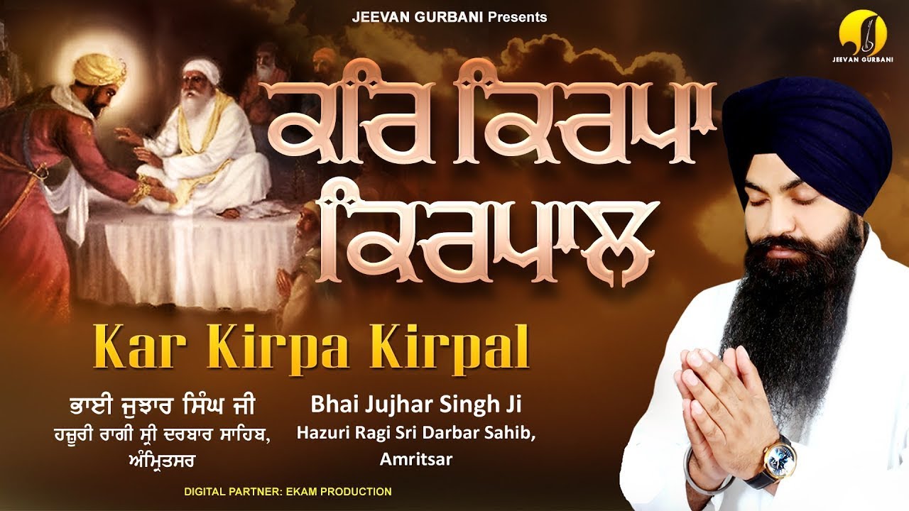 Kar Kirpa Kirpal - Video Shabad -Bhai Jujhar Singh Ji Hazoori  Ragi Jeevan Gurbani