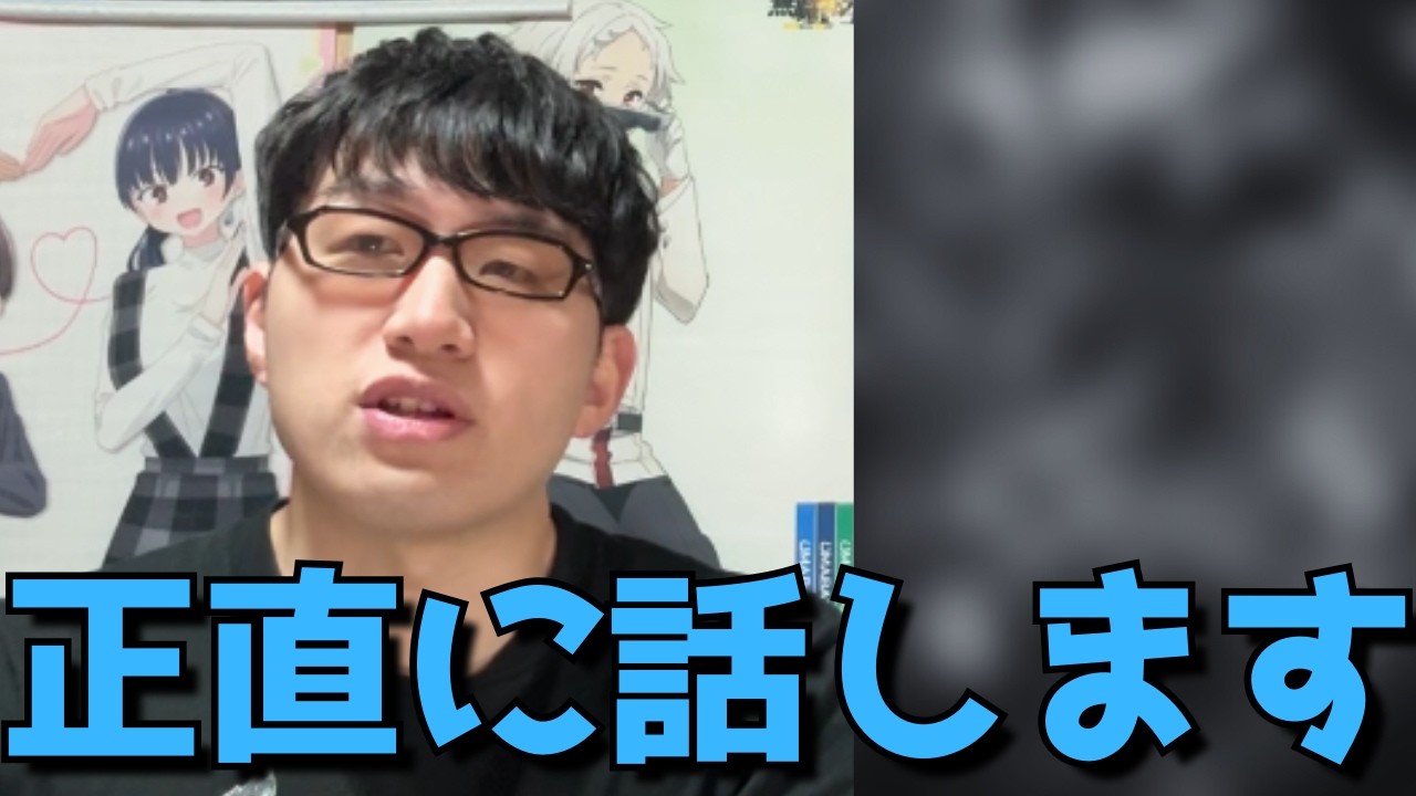 実は1話切りしていたあの超人気作について、、
