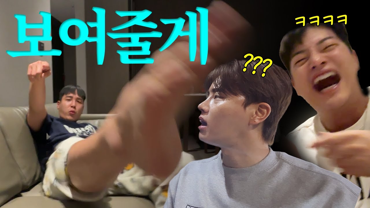 [서테지] 보여줄게. 내 시그니처