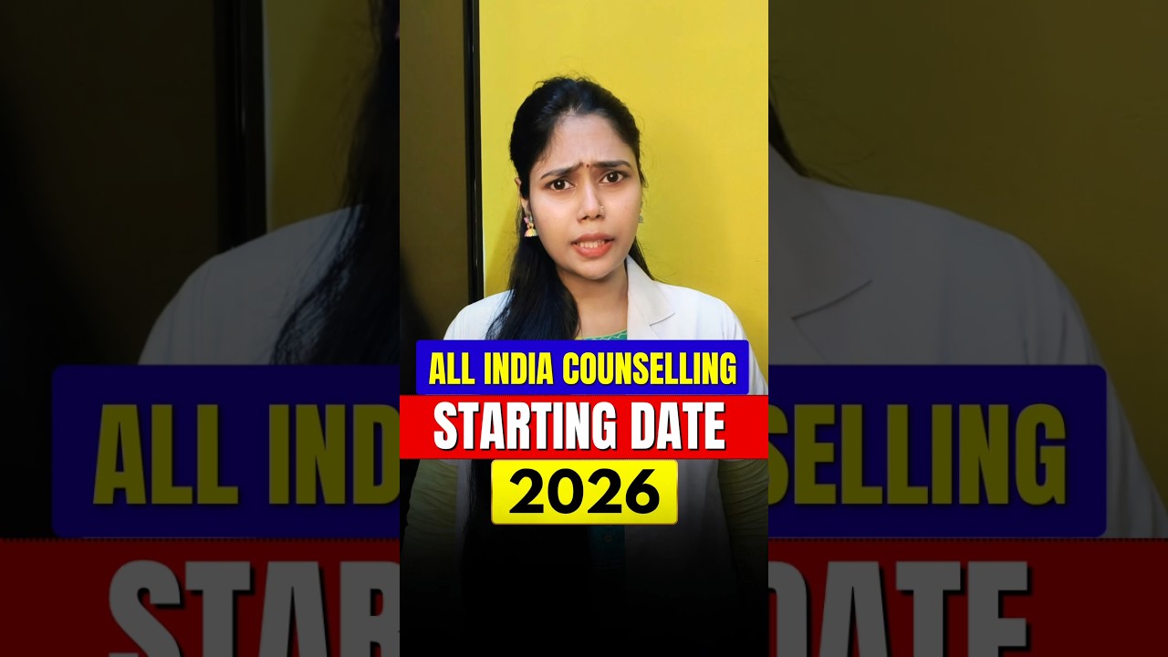 When Will All India Counselling Start? 🤔 NEET Counselling 2026 #neet #neet2026 #update #neetaspir...