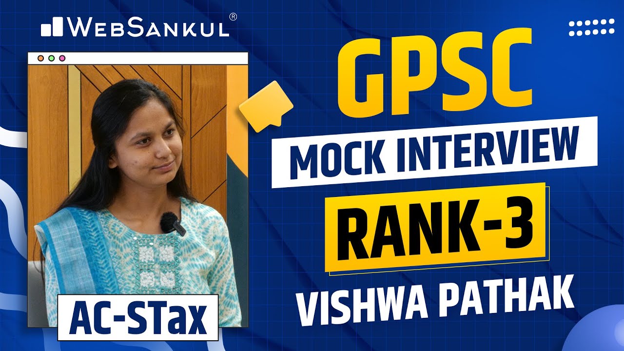 GPSC Mock Interview | Rank - 03 | Vishwa Pathak | AC-Tax | GPSC 2025 | WebSankul