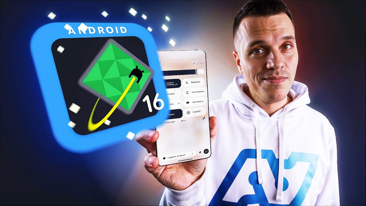 7 ДНІВ з Android 16 - GOOGLE, ЦЕ НАЙКРАЩЕ ЩО ВИ РОБИЛИ!