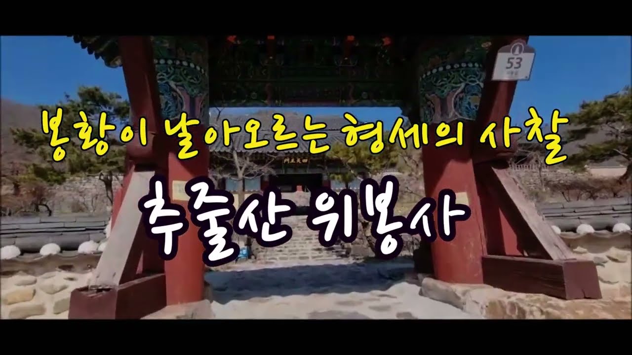 [Temple]
