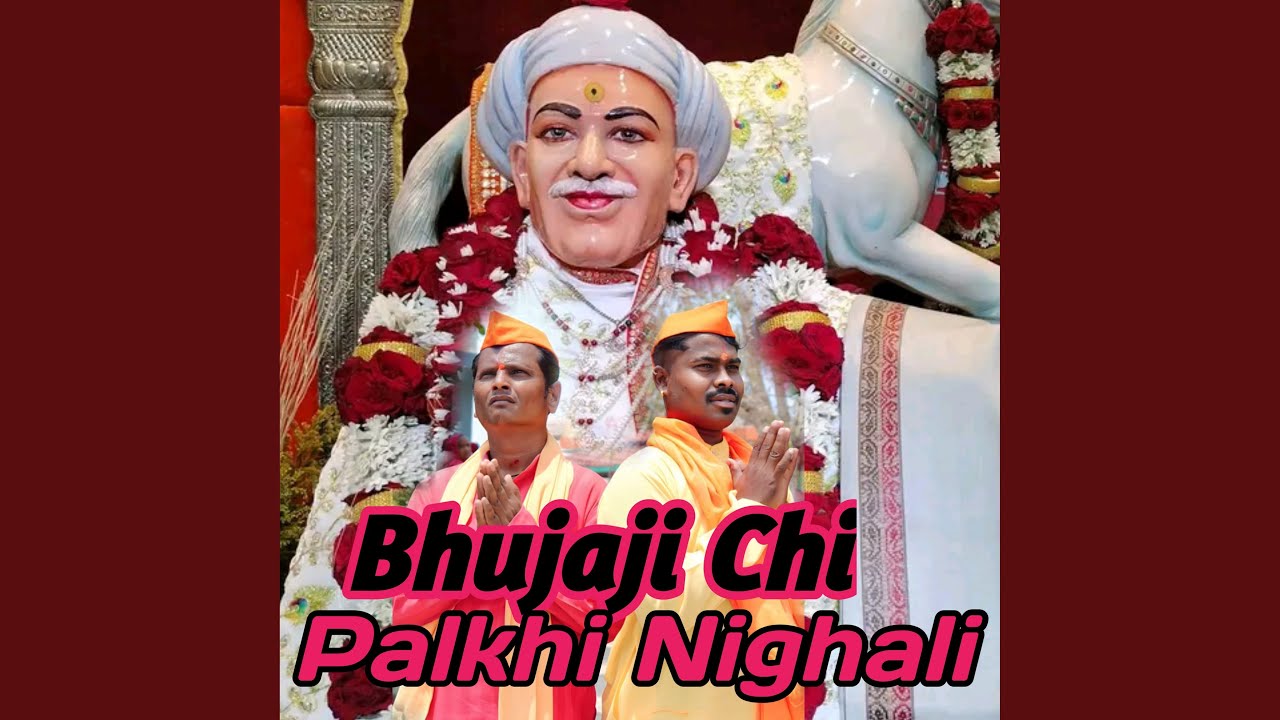 Bhujaji Chi Palkhi Nighali