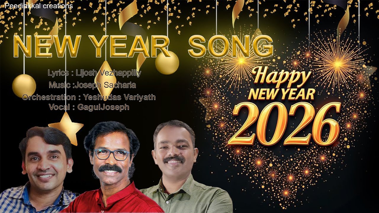 New Year Song 2026 | GagulJoseph | Lijosh Vezhappilly | Yeshudas Variyath | Joseph Sacharia