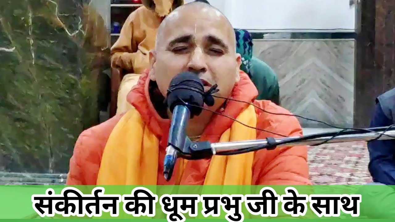 मधुर कीर्तन || HG.Sundar Gopal Prabhuji || (New Year Special) || Iskcon-Ghaziabad