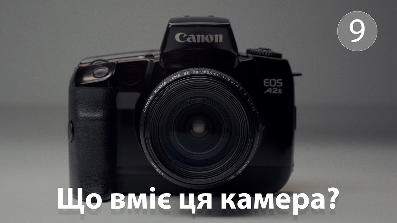 Canon A-2E (EOS-5) — плівкова камера, що випередила свій час | технічний огляд
