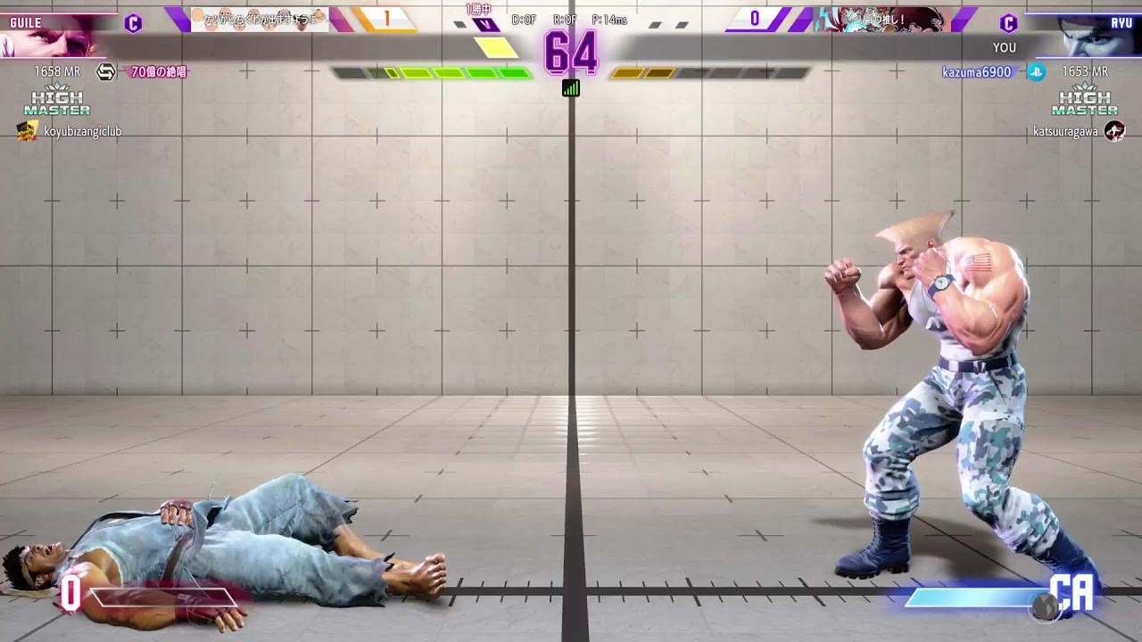 スト6　リュウ　ランクマ