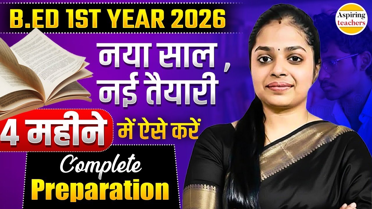 B.ED 1st Year 2026 Revision Strategy | B.ED Last 4 Months Preparation Strategy