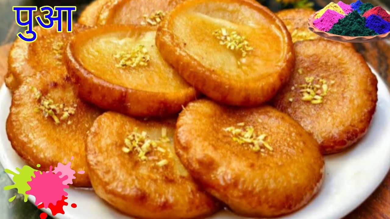 Holi special Bihari Malpua l Banana Pua Recipe in Hindi केला मालपुआ रेसिपी।