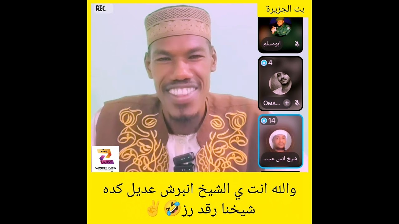 والله انت ي الشيخ انبرش عديل كده شيخنا رقد رز🤣✌️#دويتو #النظافه #اكسبلور 