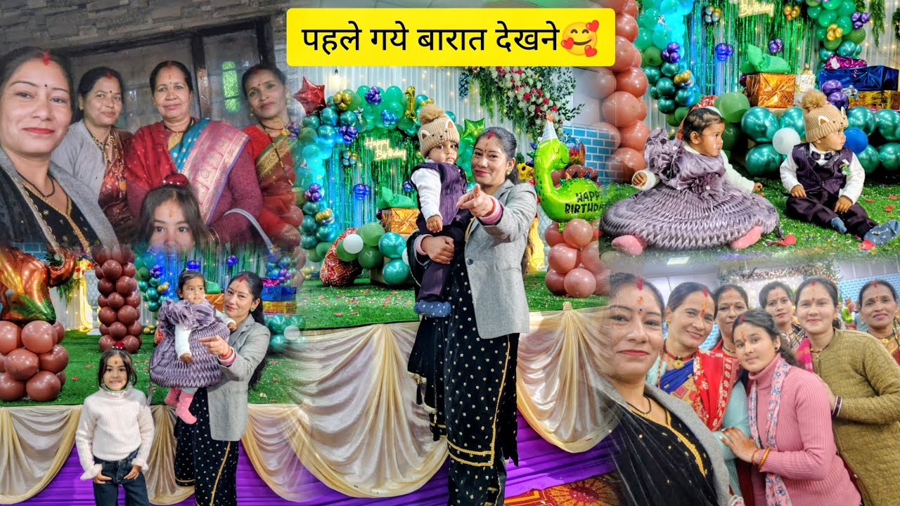 फिर पहुंच गये birthday celebration में 🎂💖