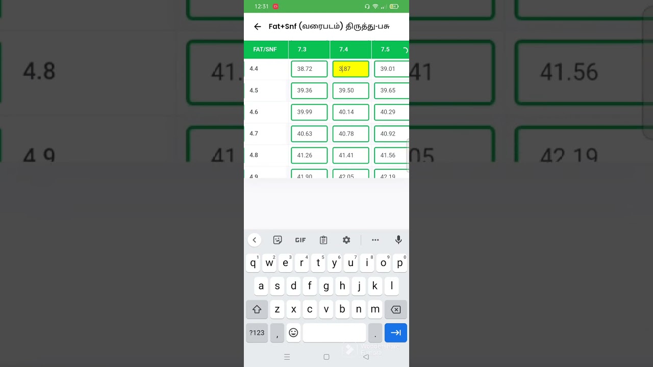Rate Setup - FAT + SNF Rate Chart  - (Tamil)