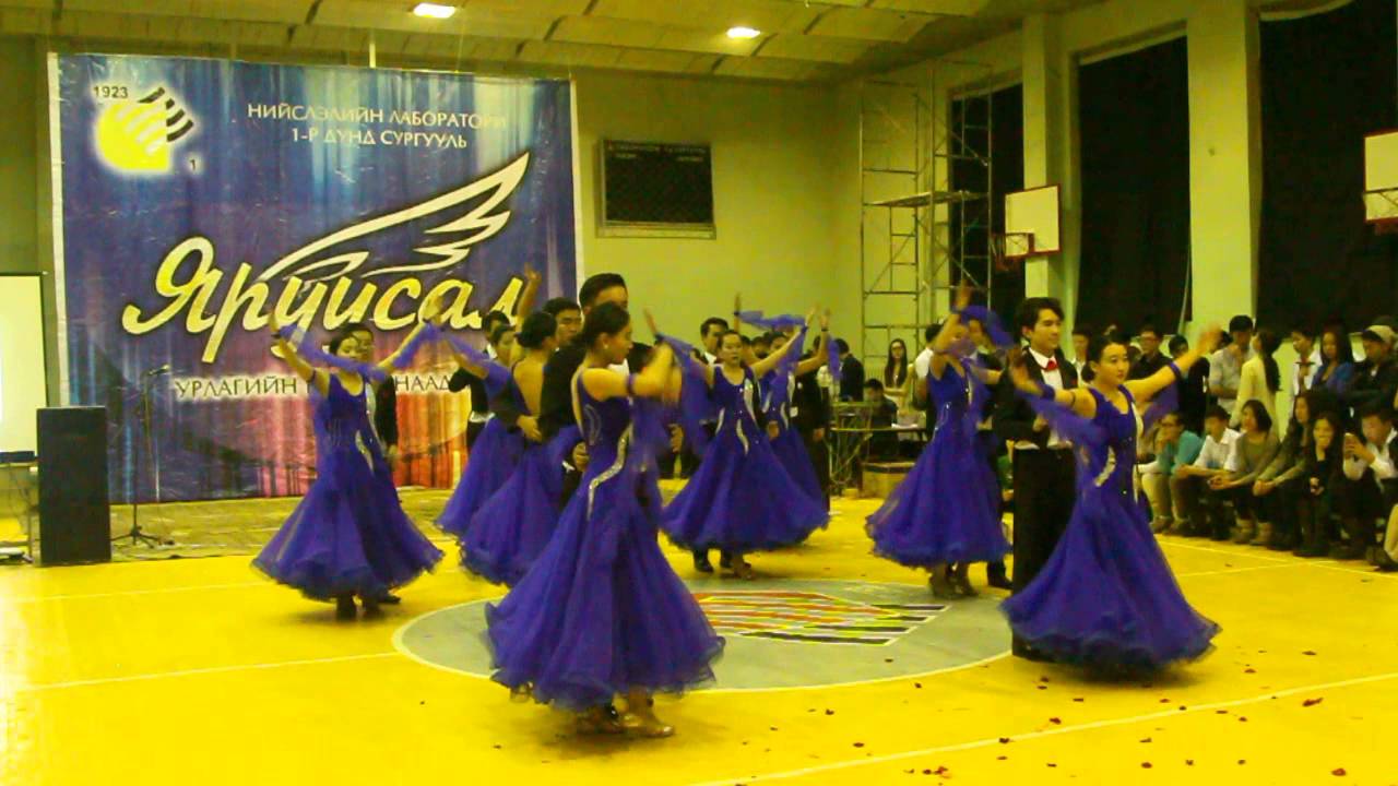11j angiin bvjig