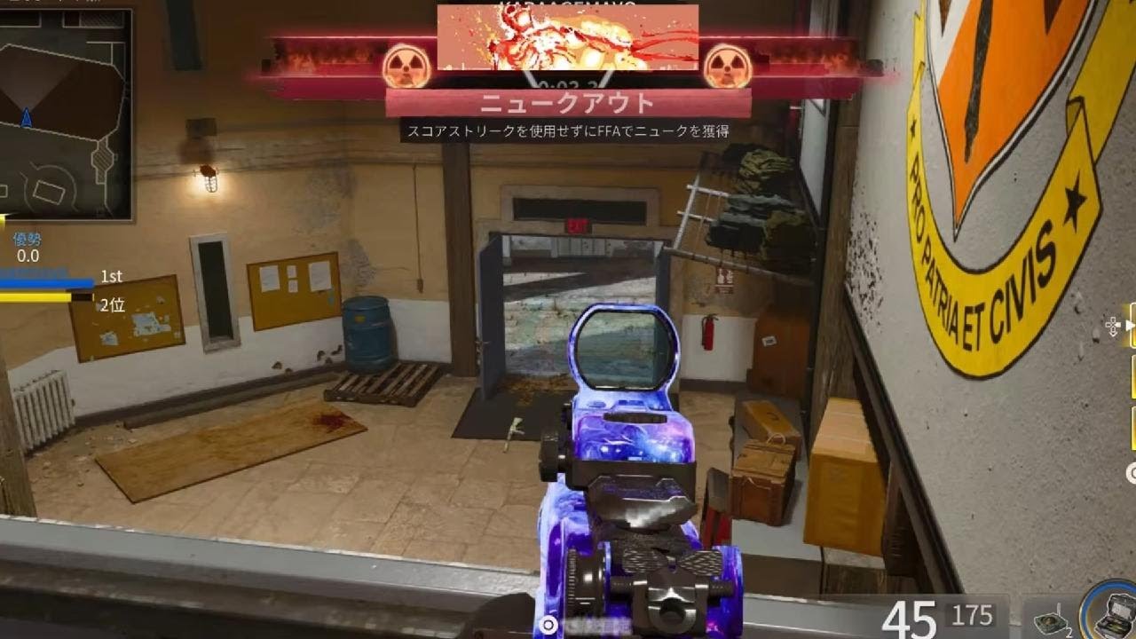 BO6 ニュークアウト　この場所芋れば誰でもとれる