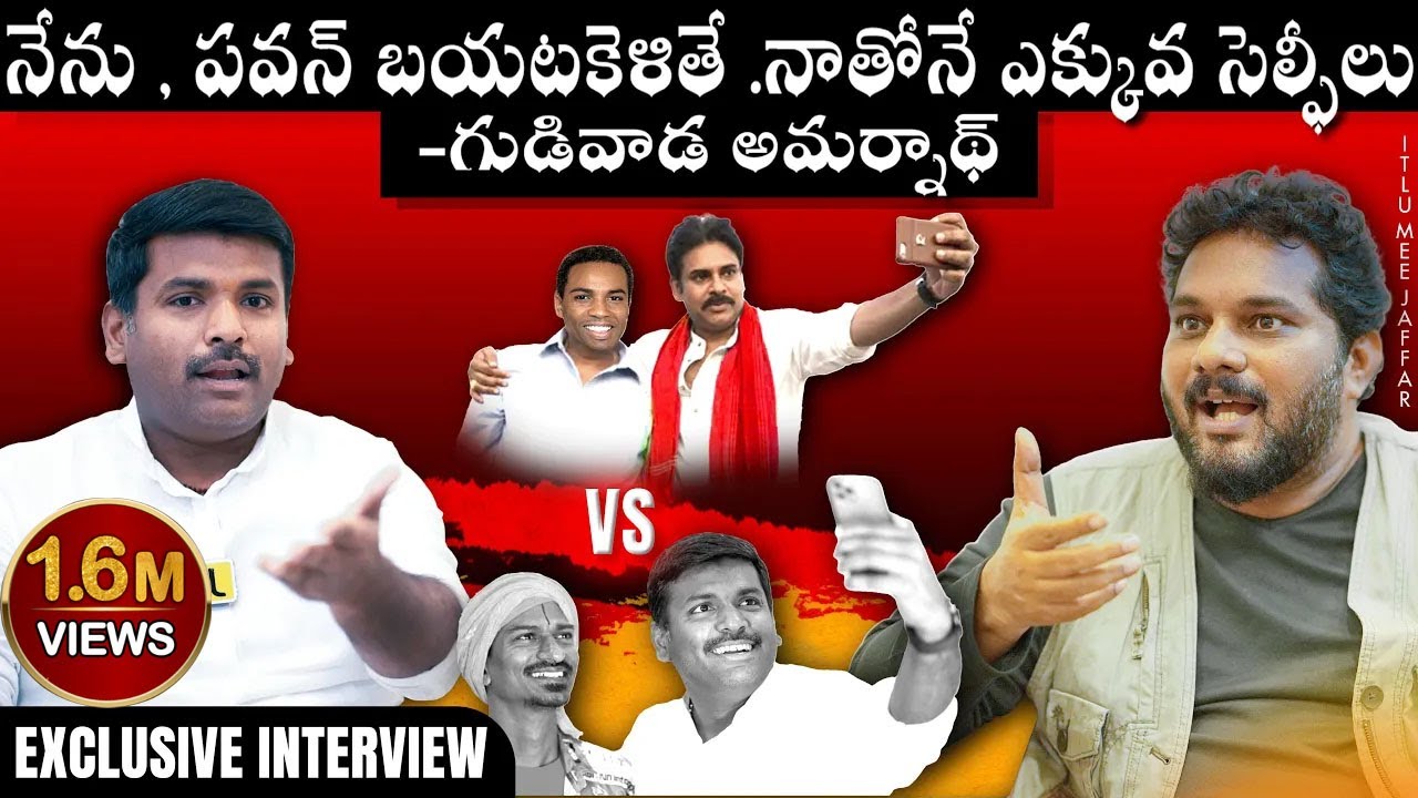 AP IT Minister, Gudivada Amarnath interview | Pawan Kalyan | JanaSena | trolling | journalist jaffar