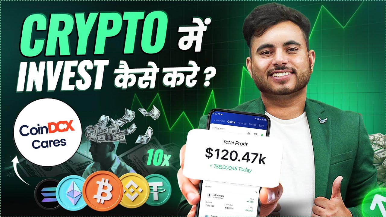 How to Invest in Bitcoin, Ethereum using CoinDCX &ndash; Buy Crypto Currency 2025