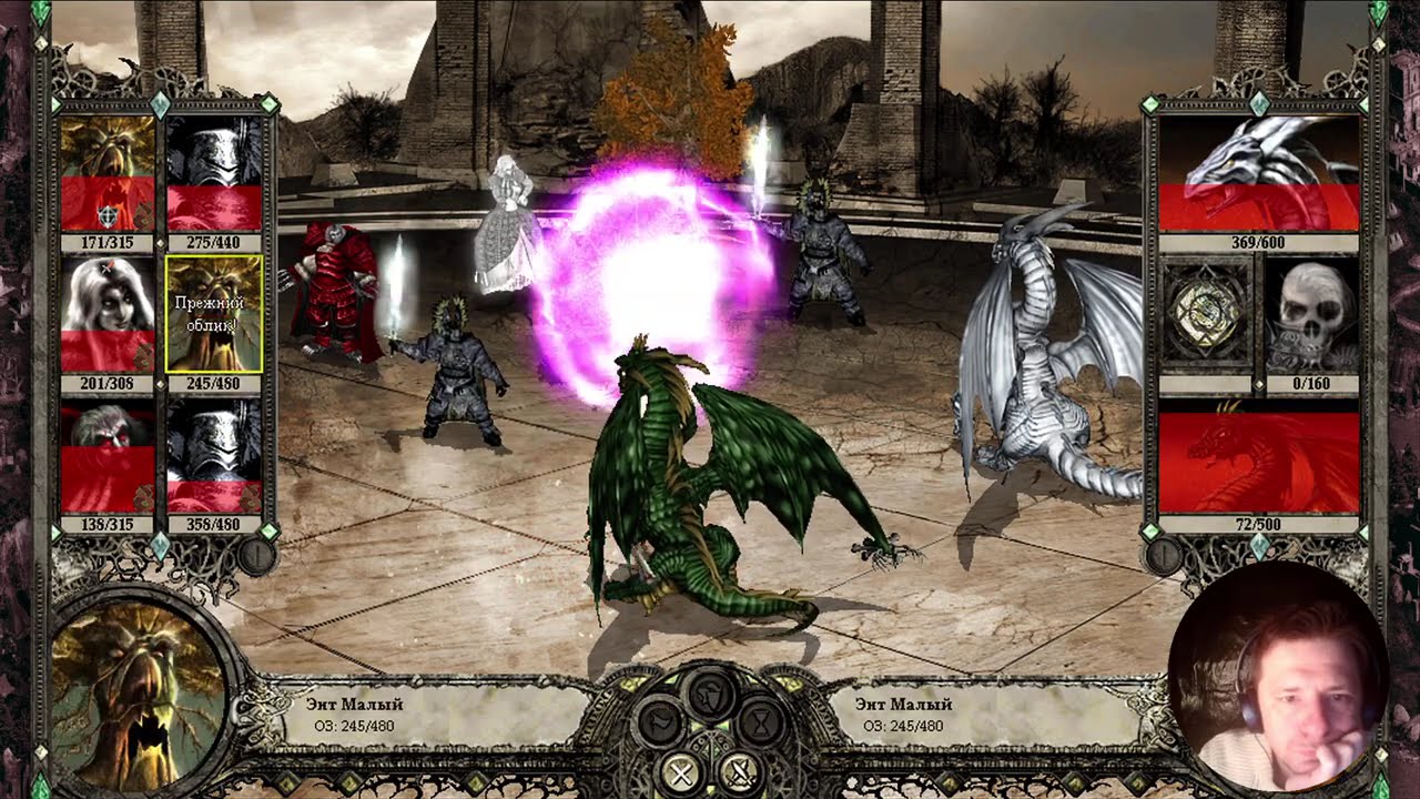 Disciples II: Rise of the Elves. В походе #58