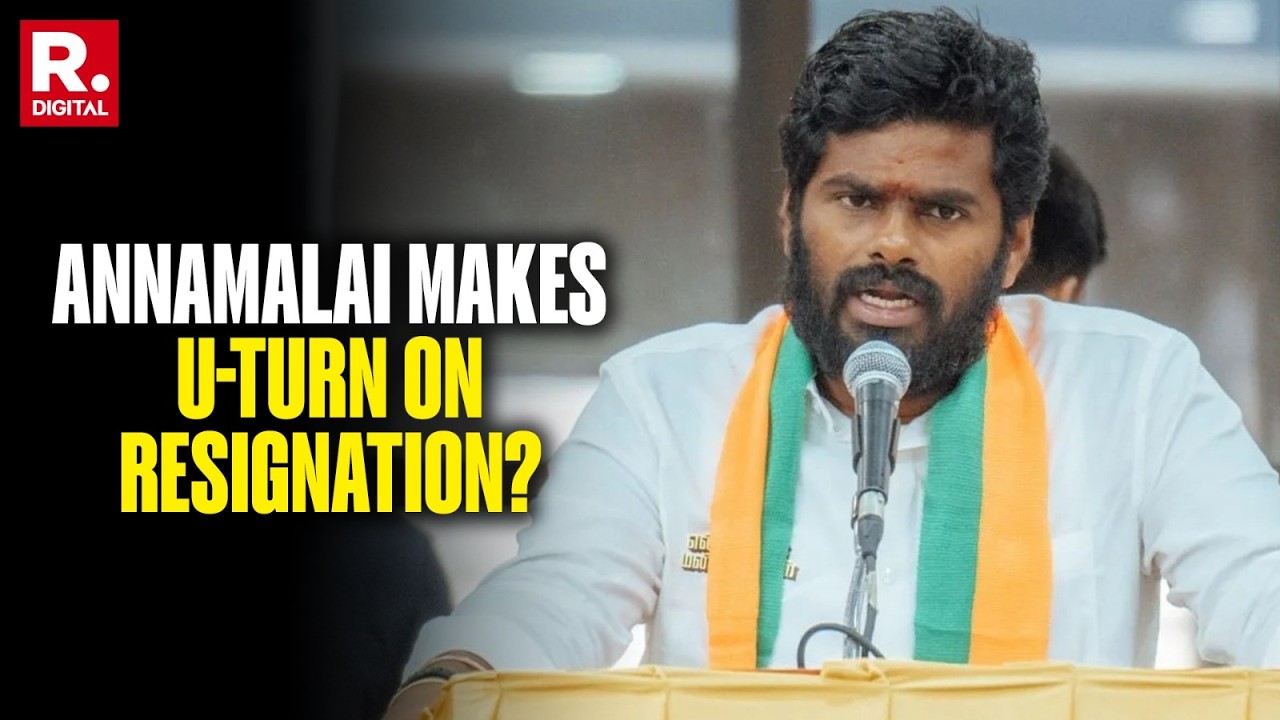 Annamalai Quits BJP: U-Turn On Resignation? Party Claims No Letter Received | Sources