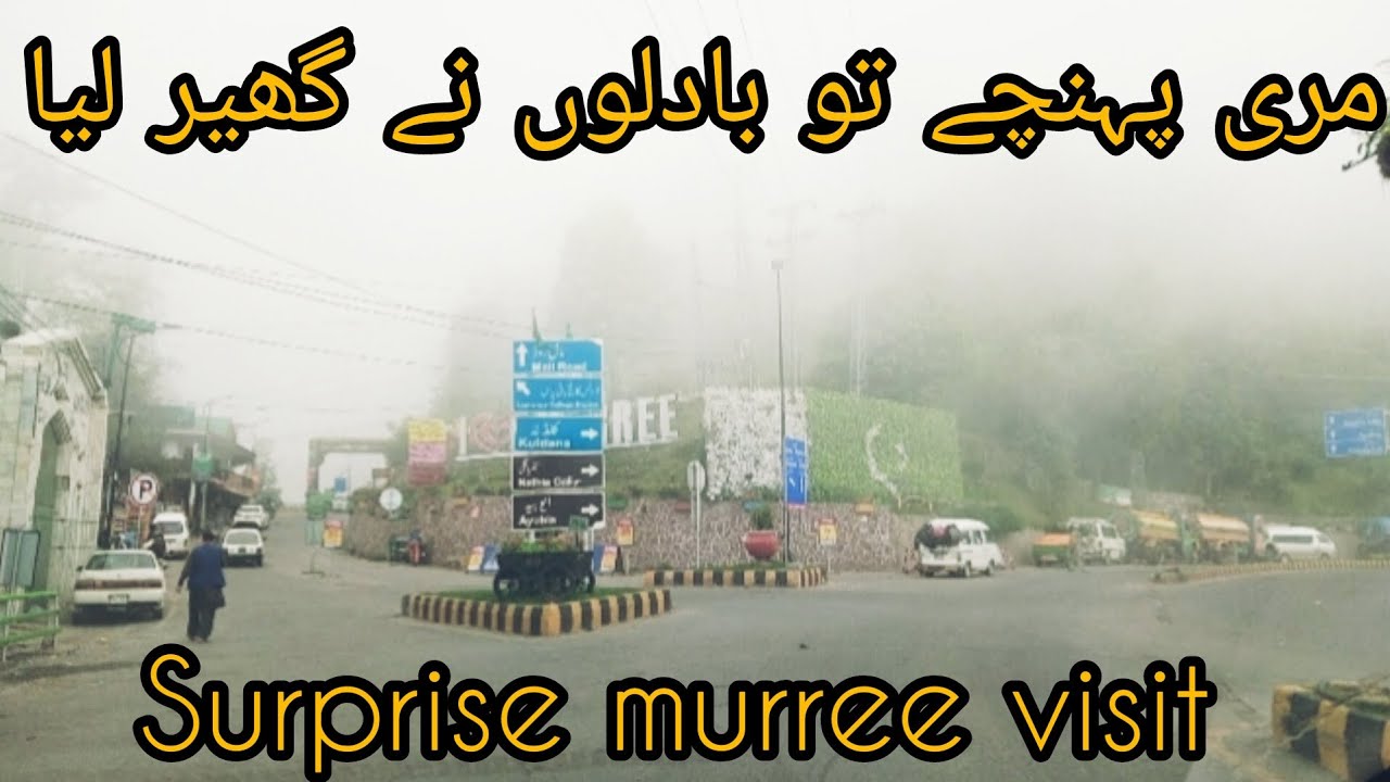 murree visit | video master star | surprise visit | murree Vlog | family visit | murree hills |