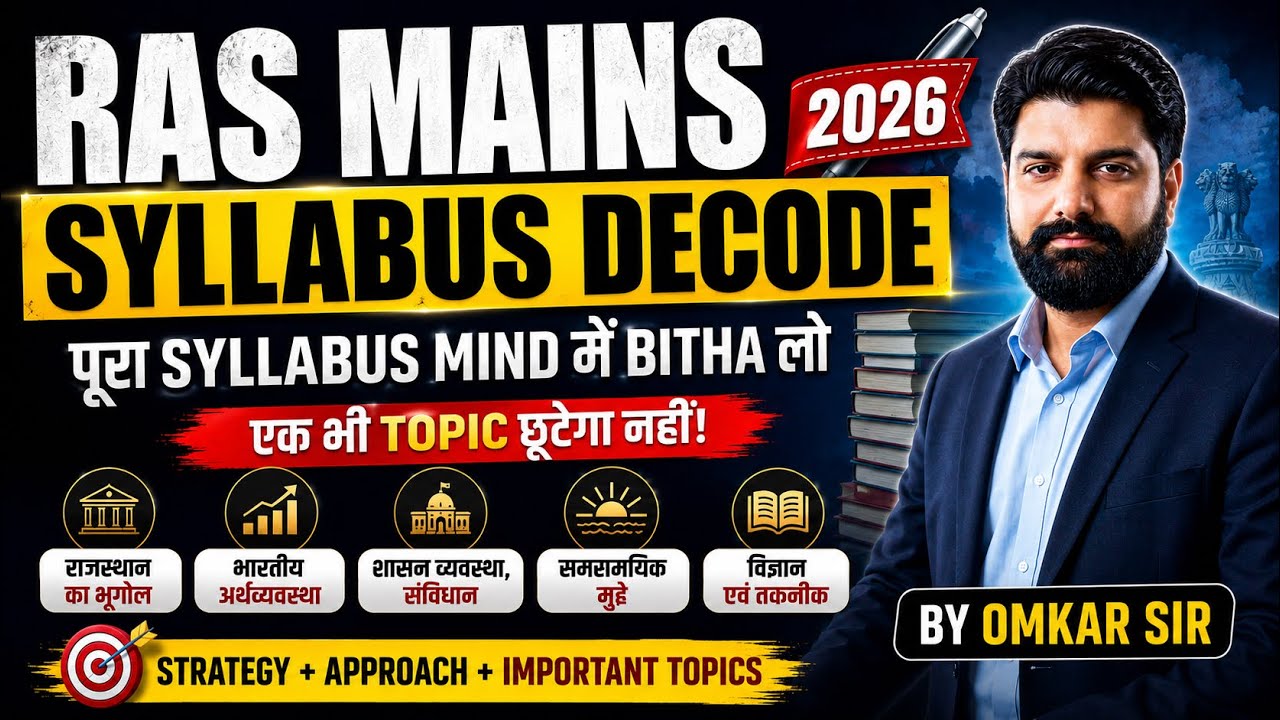 RAS MAINS का पूरा SYLLABUS 1 Video में 😱 | Decode + Strategy + Important Topics