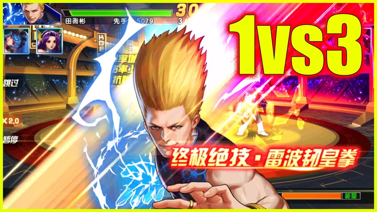 KOF98UMOL - 【 紅丸 XV Ver 】 SMAX Benimaru XV 1v3...Liệu về J.AVVV th&igrave; 