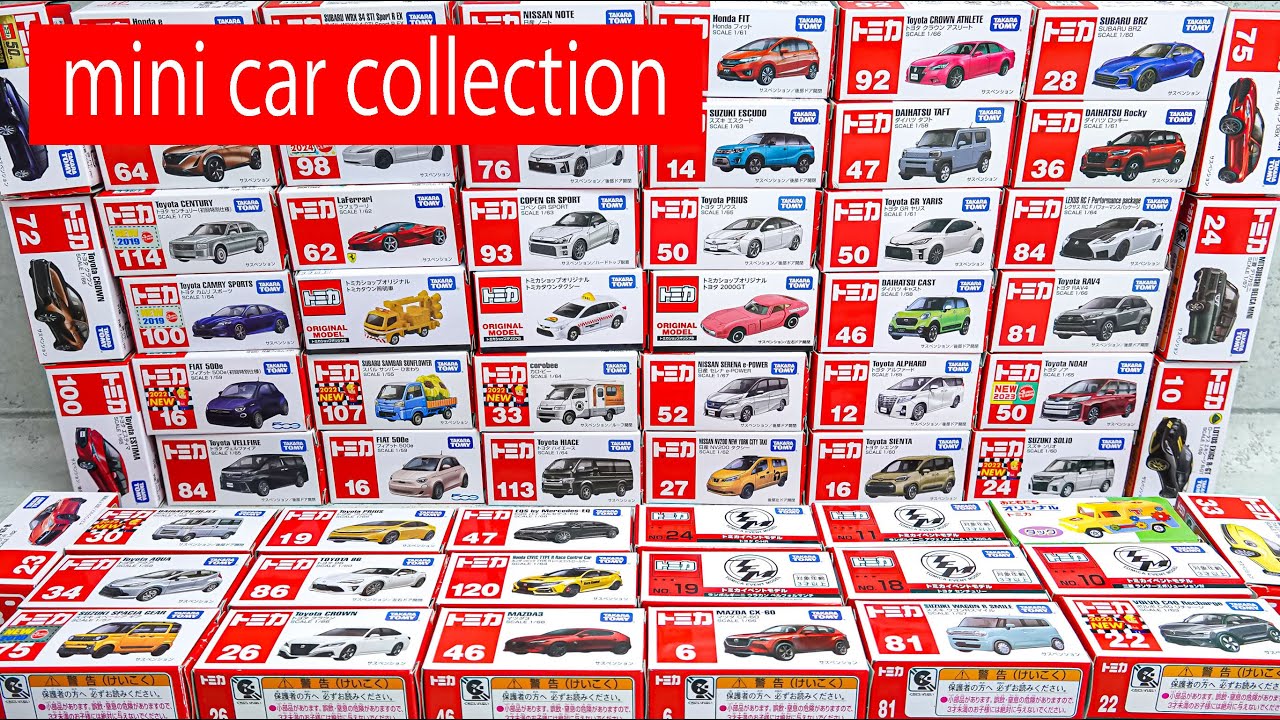 タカラトミーのトミカ60台以上 コレクション 大放出 いろんな種類の車が登場 ミニカー