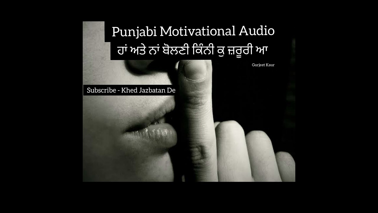 Life changing Motivational video, Life Lessons, Punjabi Inspirational, Heart Touching quotes, #viral