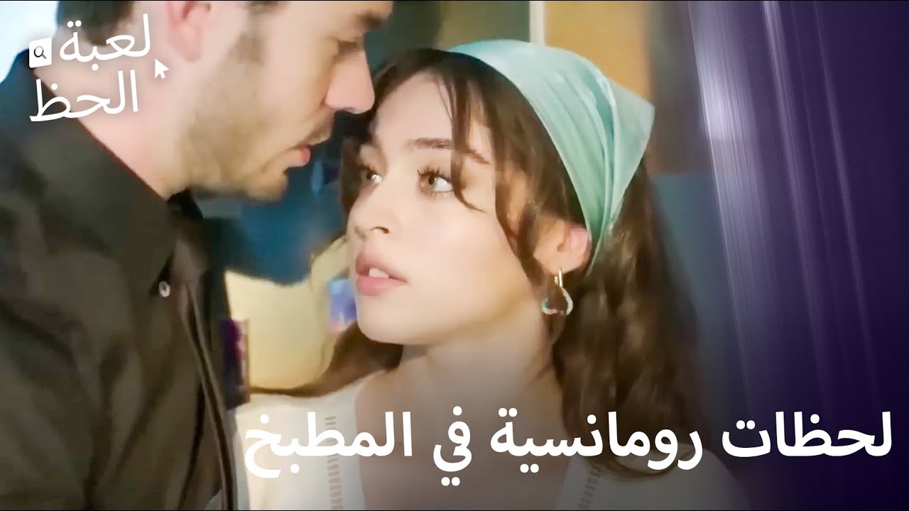 موسى مفتون تماماً بأدا | الخطوات الأولى للحب  #47