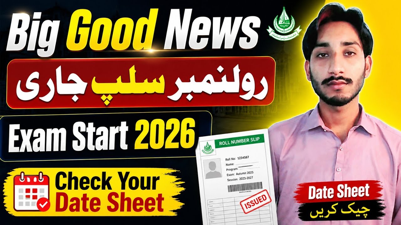 Big Good News 2026 | AIOU Spring 2026 Roll Number Slip Announced | Check Your Date Sheet | The AIOU 
