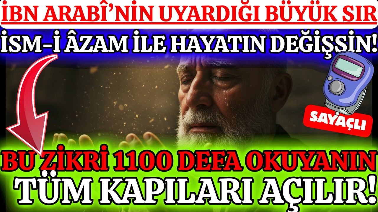 Bu İsmi 1100 Kere Okudum ve Başıma Gelenler İnanılmaz! (Zül Celali Vel İkram Sırrı)