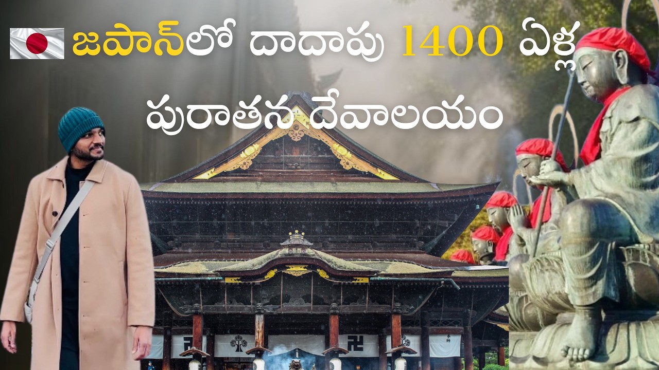 1400 Year Old Zenkoji Temple in Japan 😲 | Nagano | Telugu Vlog | Surya On The Shore