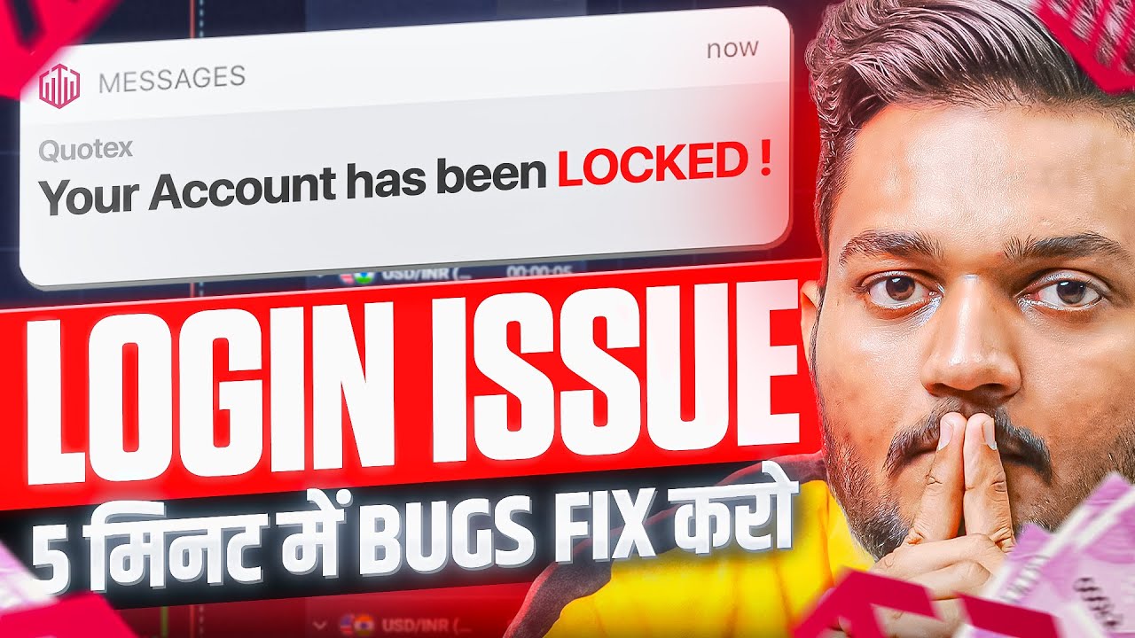QUOTEX Login Issues I EASY STEPS TO Fix QUOTEX ACCOUNT in Hindi