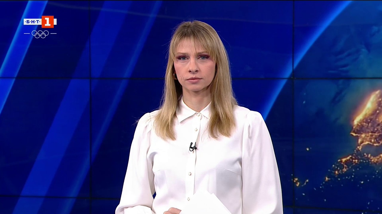 По света и у нас – 18.02.2026, 08.00 по БНТ