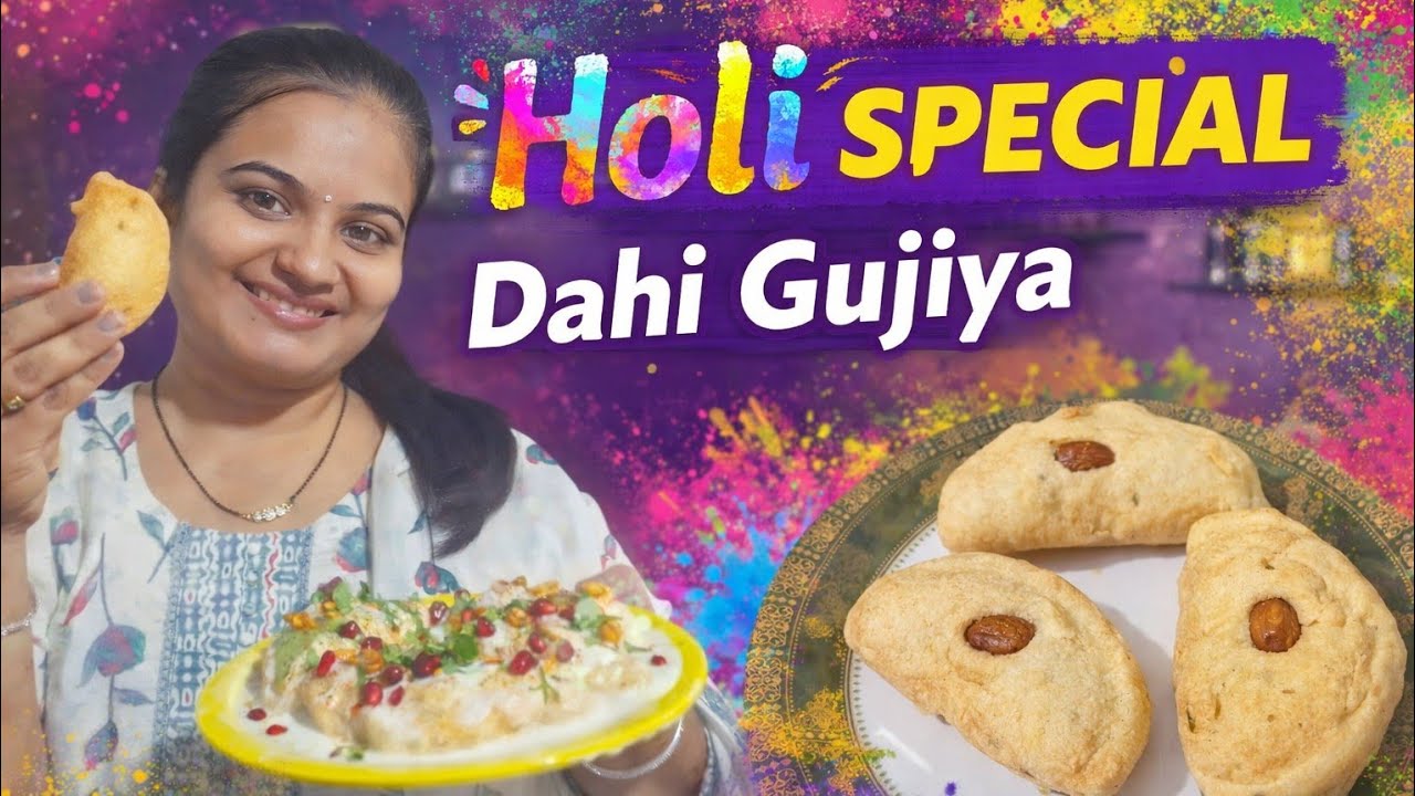 ना सोडा ,ना कोई सांचा फिर भी Gujiya बनाइ | इस बार होली मे आप भी बनाए ये Dahi gujiya | Soft & Spongy😋