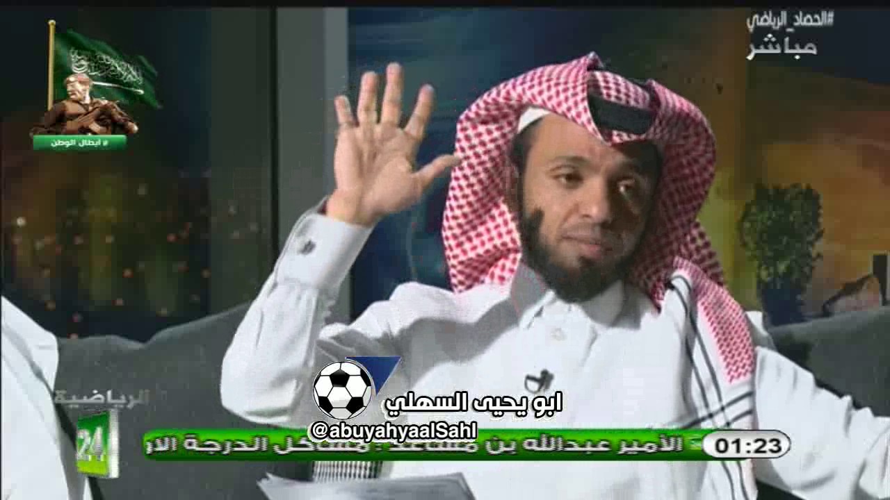 مداخلة خالد المصيبيح حول توثيق البطولات