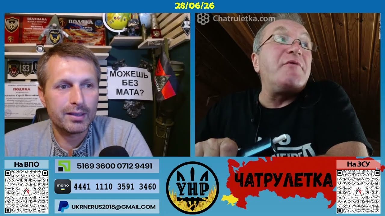 Червневі курдуплuкu-17 [28/06/26]