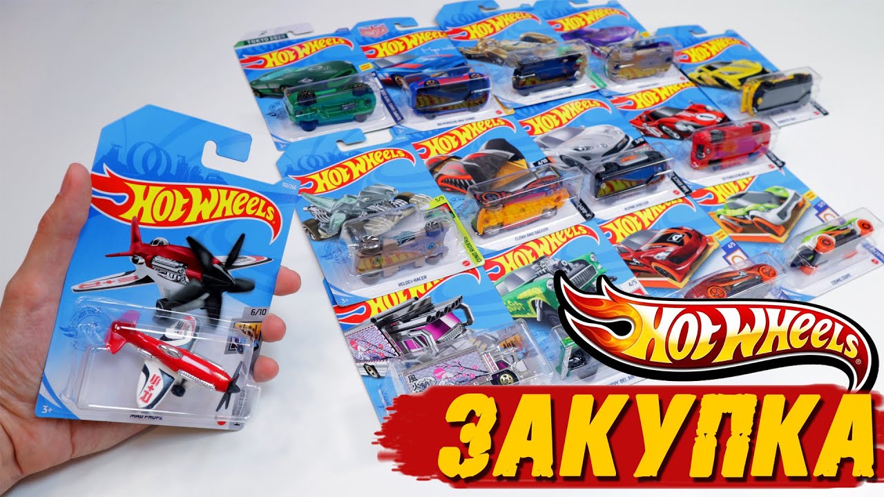 HOT WHEELS - МЕГА РАСПАКОВКА #6