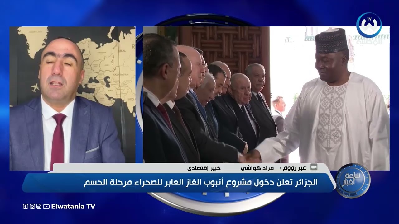 الجزائر تعلن دخول مشروع انبوب الغاز العابر للصحراء مرحلة الحسم